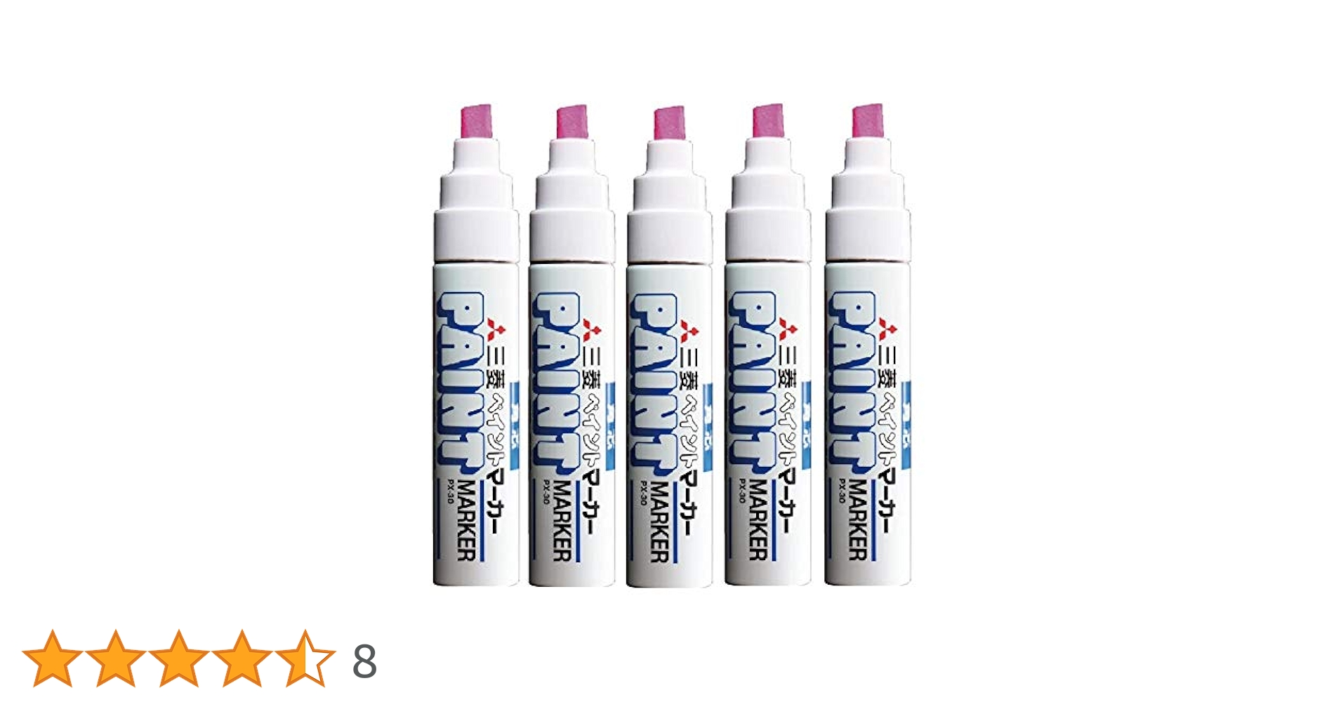 Amazon.co.jp: 三菱 ﾍﾟｲﾝﾄﾏｰｶｰ太字 ﾋﾟﾝｸPX30-13(5本入）: 文房具